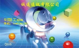 深圳市哪里做光柵3D會(huì)員卡