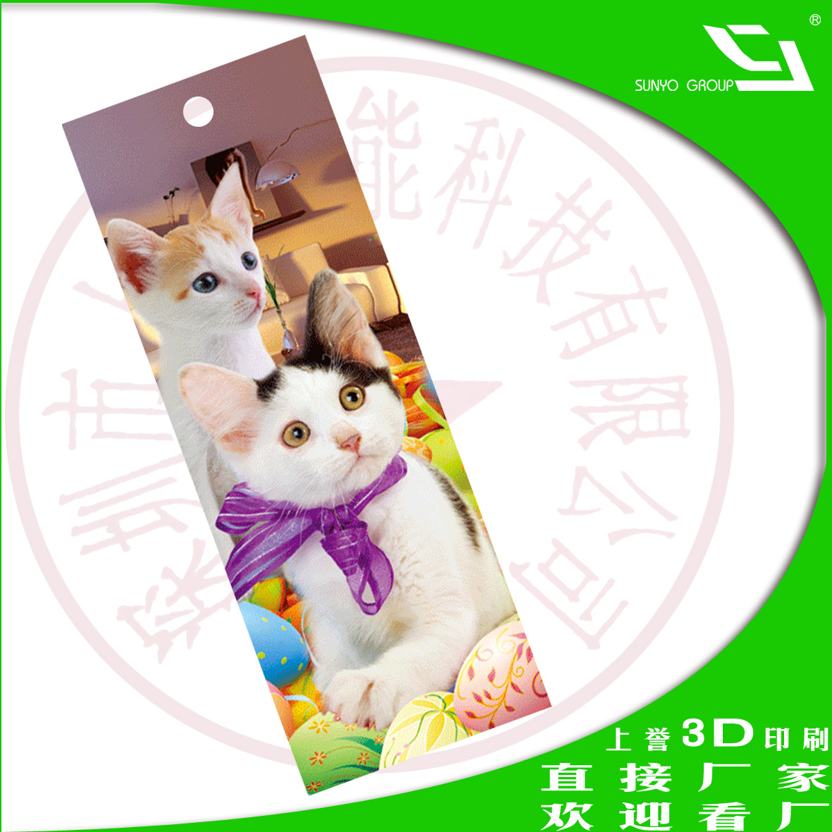 改變觀察卡片的角度，卡片就能顯示出不同的圖案，原理是光柵嗎？